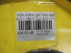 Датчик ABS на Honda Airwave GJ1 L15A Фото 2