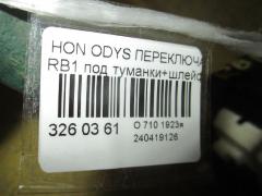 Переключатель поворотов на Honda Odyssey RB1 Фото 2