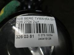 Туманка бамперная 2704 на Nissan Serena C26 Фото 3
