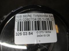 Туманка бамперная 02B2704 на Nissan Serena C25 Фото 3