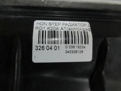 Радиатор ДВС на Honda Stepwgn RG1 K20A Фото 3