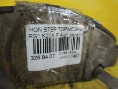 Тормозные колодки на Honda Stepwgn RG1 K20A Фото 3