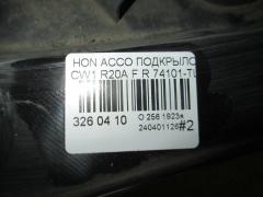 Подкрылок 74101-TL0-G000 на Honda Accord Wagon CW1 R20A Фото 3