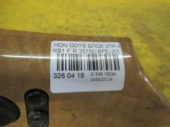 Блок упр-я стеклоподъемниками 35750-SFE-J01 на Honda Odyssey RB1 Фото 2