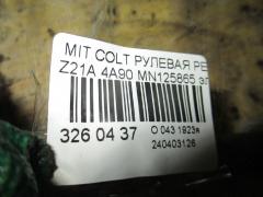 Рулевая рейка MN125865 на Mitsubishi Colt Z21A 4A90 Фото 2