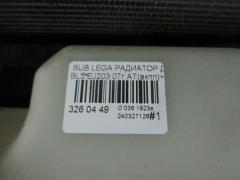 Радиатор ДВС на Subaru Legacy BL5 EJ203 Фото 3