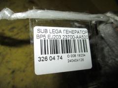 Генератор 23700-AA520, 	23700AA522, 23700AA521 на Subaru Legacy Wagon BP5 EJ203 Фото 3