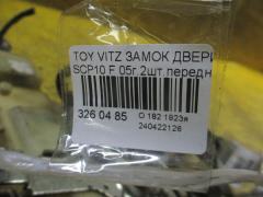 Замок двери на Toyota Vitz SCP10 Фото 5