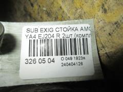 Стойка амортизатора на Subaru Exiga YA4 EJ204 Фото 2