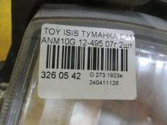 Туманка бамперная 12-495 на Toyota Isis ANM10G Фото 3