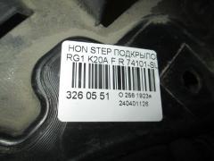 Подкрылок 74101-SLJ-0000 на Honda Stepwgn RG1 K20A Фото 3