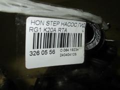 Насос гидроусилителя на Honda Stepwgn RG1 K20A Фото 2