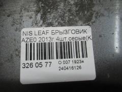 Брызговик на Nissan Leaf AZE0 Фото 3