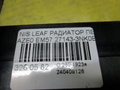Радиатор печки 27143-3NK0B на Nissan Leaf AZE0 EM57 Фото 3