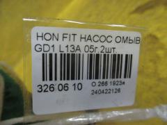 Насос омывателя стекла на Honda Fit GD1 L13A Фото 2