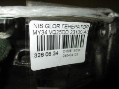 Генератор 23100-AG010 на Nissan Gloria MY34 VQ25DD Фото 3