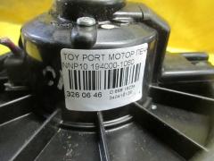 Мотор печки на Toyota Porte NNP10 Фото 2