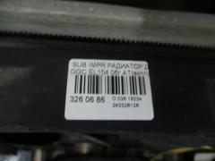 Радиатор ДВС на Subaru Impreza Wagon GGC EL154 Фото 3