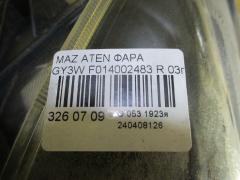 Фара F014002483 на Mazda Atenza Sport Wagon GY3W Фото 3