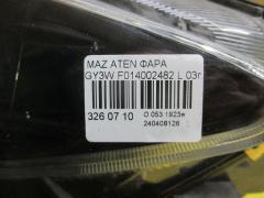 Фара F014002482 на Mazda Atenza Sport Wagon GY3W Фото 4