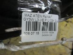 Рычаг на Mazda Atenza GY3W L3-VE Фото 2