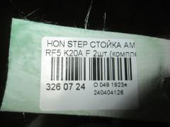 Стойка амортизатора на Honda Stepwgn RF5 K20A Фото 2
