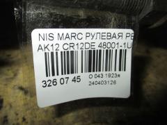 Рулевая рейка 48001-1U70A на Nissan March AK12 CR12DE Фото 2