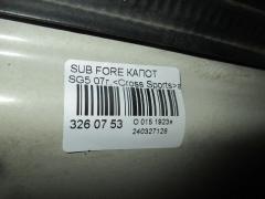 Капот 57229SA0209P на Subaru Forester SG5 Фото 3