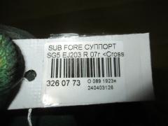 Суппорт на Subaru Forester SG5 EJ203 Фото 2