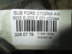Стойка амортизатора на Subaru Forester SG5 EJ203 Фото 2