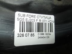 Ступица на Subaru Forester SG5 EJ203 Фото 3