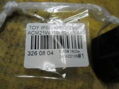 Крепление бампера 52115-44060 на Toyota Ipsum ACM21W Фото 3