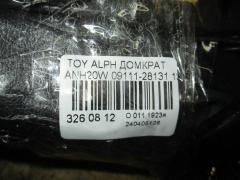 Домкрат 09111-28131 на Toyota Alphard ANH20W Фото 5