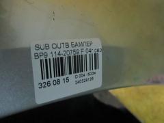 Бампер 114-20759 на Subaru Outback BP9 Фото 5