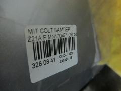 Бампер MN170471 на Mitsubishi Colt Z21A Фото 6