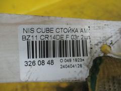 Стойка амортизатора на Nissan Cube BZ11 CR14DE Фото 2