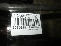 Ступица на Nissan Cube BZ11 CR14DE Фото 5