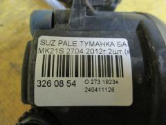 Туманка бамперная 2704 на Suzuki Palette MK21S Фото 3