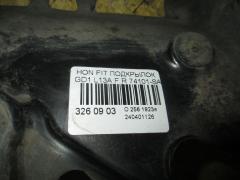 Подкрылок 74101-SAA-900 на Honda Fit GD1 L13A Фото 2