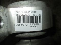 Рычаг на Nissan Fuga Y50 VQ25DE Фото 2