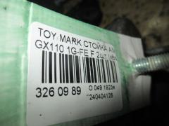 Стойка амортизатора на Toyota Mark Ii GX110 1G-FE Фото 3