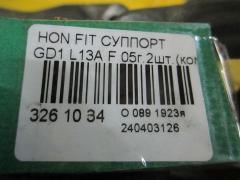 Суппорт на Honda Fit GD1 L13A Фото 2