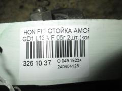 Стойка амортизатора на Honda Fit GD1 L13A Фото 2