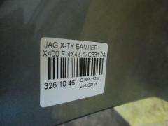 Бампер 4X43-17C831 на Jaguar X-Type X400 Фото 5