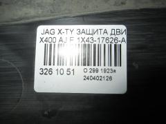 Защита двигателя 1X43-17626-AG на Jaguar X-Type X400 AJ Фото 2