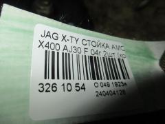Стойка амортизатора на Jaguar X-Type X400 AJ30 Фото 9