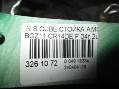 Стойка амортизатора на Nissan Cube BGZ11 CR14DE Фото 2
