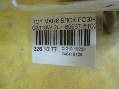 Блок розжига ксенона на Toyota Mark Ii Blit GX110W Фото 3
