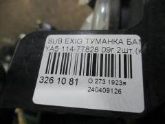 Туманка бамперная 114-77828 на Subaru Exiga YA5 Фото 3