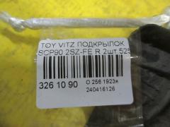 Подкрылок на Toyota Vitz SCP90 2SZ-FE Фото 2